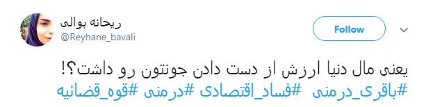 بلندترین شب سال برای سلطان قیر