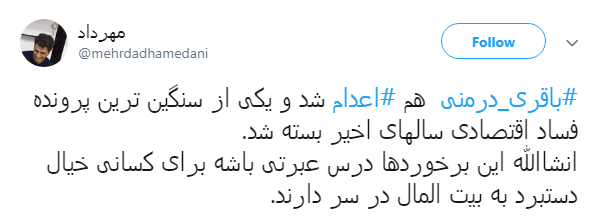 بلندترین شب سال برای سلطان قیر