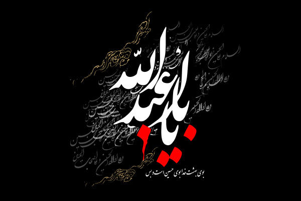 دو قیام بزرگ در تاریخ/ &laquo;عبدالله&raquo; نام کدام یک از امامان است؟