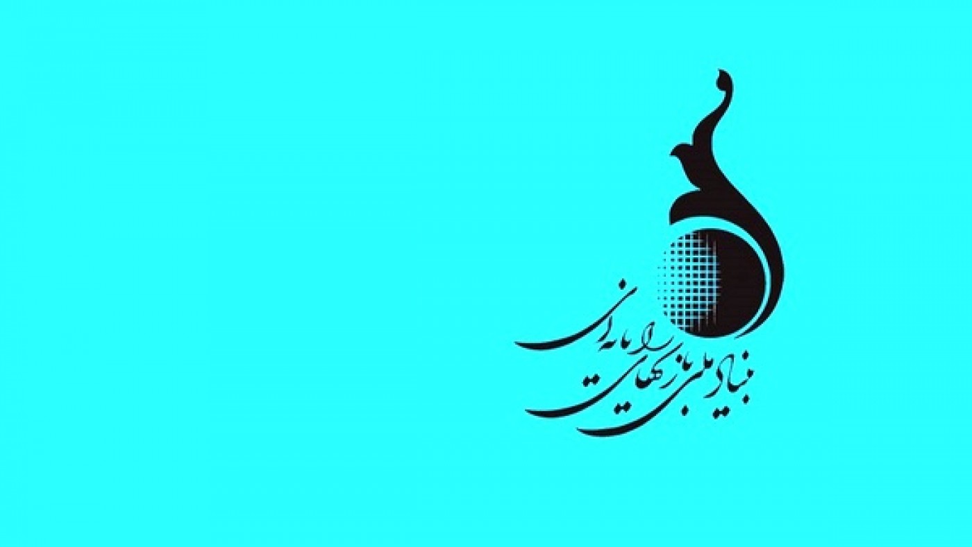 امضای تفاهم‌نامه همکاری بنیاد ملی بازی‌های رایانه‌ای و انجمن بازی‌ها و ورزش‌های الکترونیک