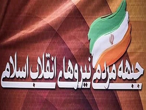 چهل&zwnj;سالگی انقلاب دوران پختگی و نشاط انقلاب است