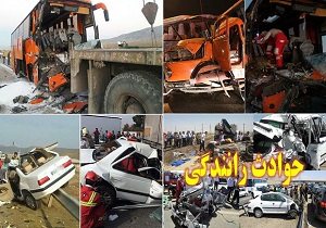 حادثه تلخی دیگر بر اثر واژگونی خودرو در قم