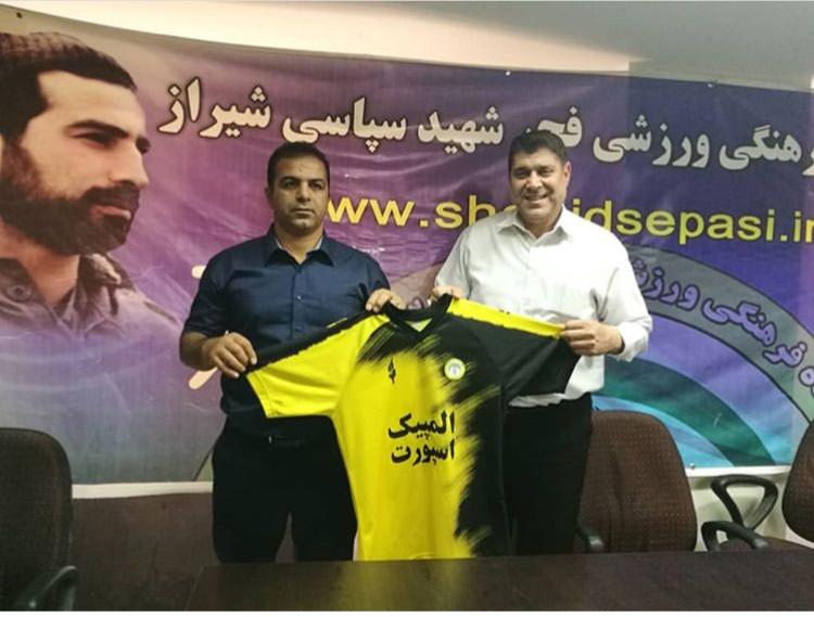 انتخاب سرمربی فجر سپاسی