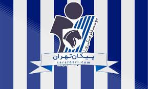 نفر: طهماسبی تا انتخاب سرمربی جدید تمرینات پیکان را زیر نظر دارد