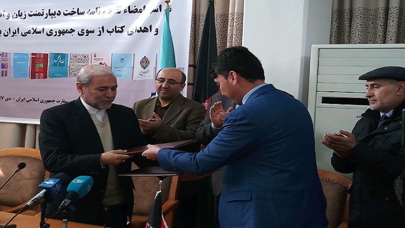 توافق ایران و افغانستان برای ساخت دانشکده زبان و ادبیات فارسی دَری در کابل