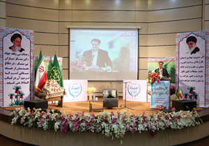 همایش چهل سالگی جهاد کشاورزی چهارمحال و بختیاری