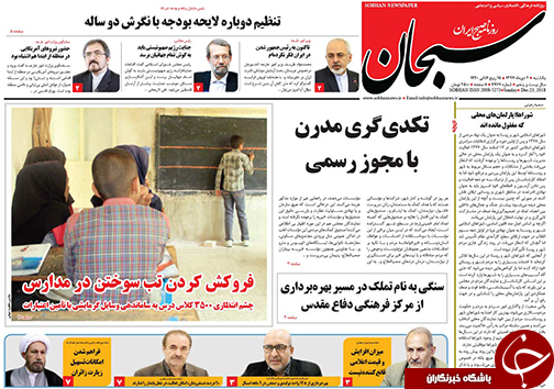 روز