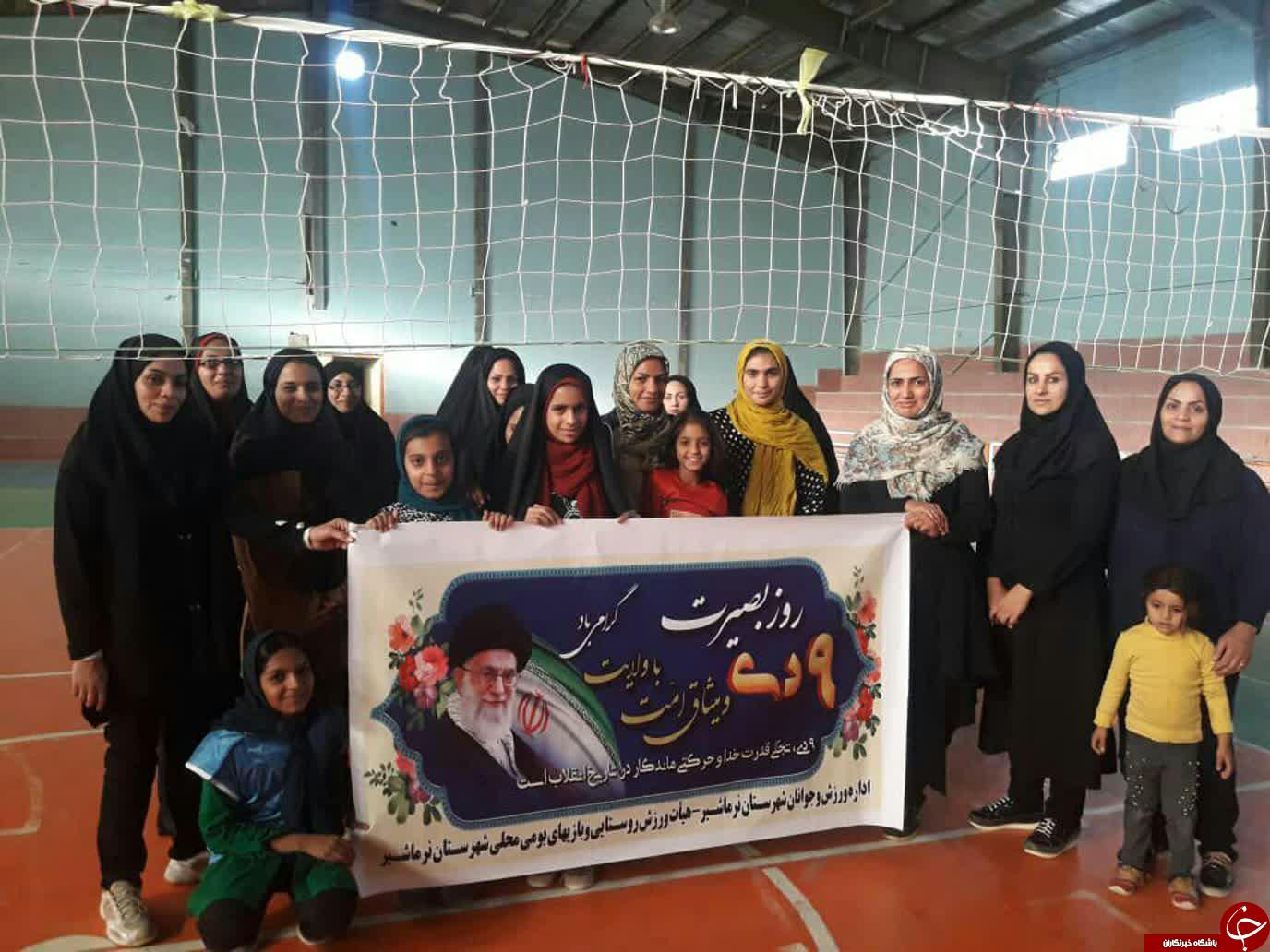 برگزاری جشنواره فرهنگی ـ ورزشی بانوان در نرماشیر + تصاویر برگزاری جشنواره فرهنگی ـ ورزشی بانوان در نرماشیر + تصاویر