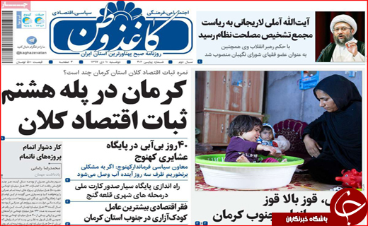 پاسکاری معضل میان مسئولان / فارس به دریا نزدیک شد