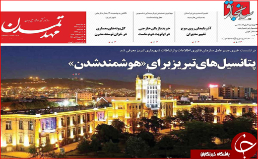 پاسکاری معضل میان مسئولان / فارس به دریا نزدیک شد