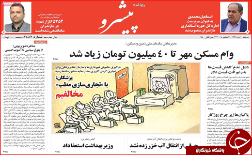 پاسکاری معضل میان مسئولان / فارس به دریا نزدیک شد