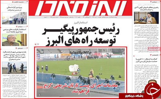 پاسکاری معضل میان مسئولان / فارس به دریا نزدیک شد