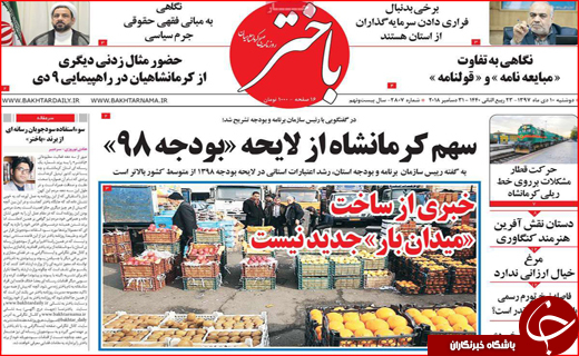 پاسکاری معضل میان مسئولان / فارس به دریا نزدیک شد