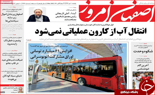 پاسکاری معضل میان مسئولان / فارس به دریا نزدیک شد