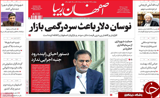 پاسکاری معضل میان مسئولان / فارس به دریا نزدیک شد