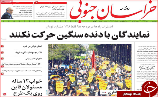 پاسکاری معضل میان مسئولان / فارس به دریا نزدیک شد