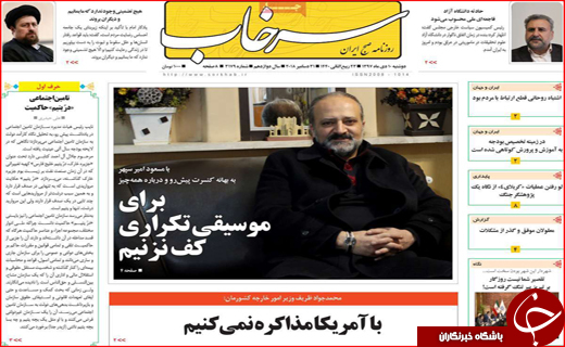 پاسکاری معضل میان مسئولان / فارس به دریا نزدیک شد