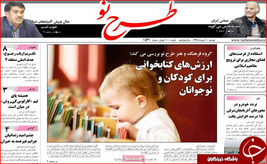 پاسکاری معضل میان مسئولان / فارس به دریا نزدیک شد