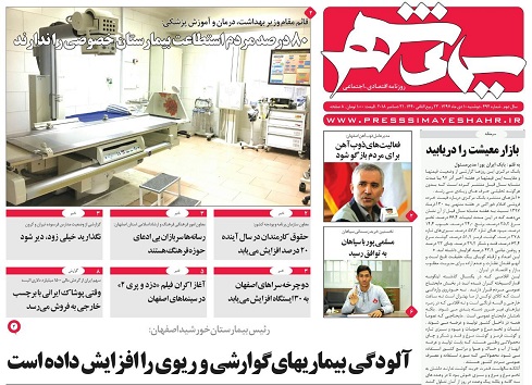 انتقال آب از کارون عملیاتی نمی شود/ حماسه درسالروز حماسه