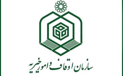 زمین کشاورزی در جیرفت وقف کودکان بی سرپرست شد