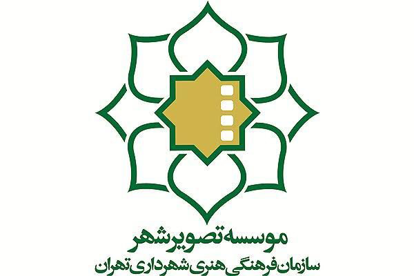 هاشم میرزاخانی سرپرست موسسه تصویر شهر شد