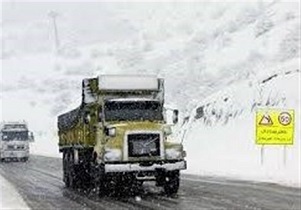 لغزندگی محور‌های مواصلاتی در اصفهان