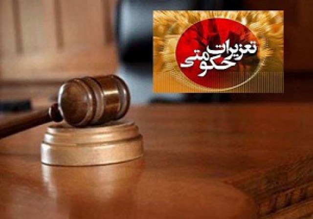 محکویت ۷۳ میلیارد ریالی قاچاقچیان کالا در کهگیلویه وبویراحمد