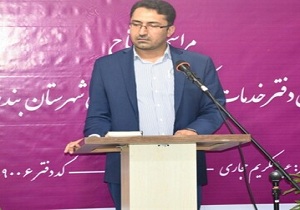 تجهیز ۱۲ دفتر خدمات الکترونیک قضایی برای پذیرش شکایات کیفری