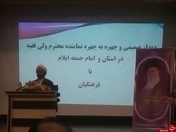 ستون فقرات آموزش و پرورش معلمان هستند