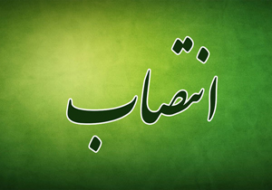 رئیس جدید اداره راه و شهرسازی بروجرد معرفی شد