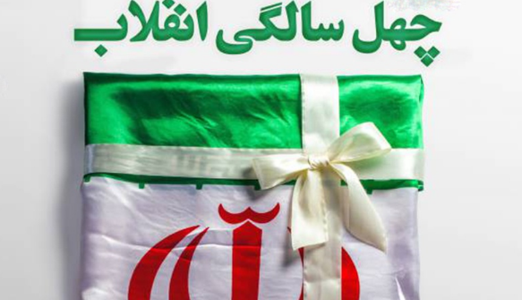 از دیوار نوشته&zwnj;های انقلابی تا هشتگ&zwnj;سازی توییتری //////