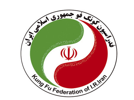 زمان ثبت نام از کاندید&zwnj;های ریاست فدراسیون کونگ فو مشخص شد