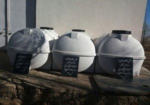 حیات وحش "مک سرخ" در سیستان و بلوچستان سیراب می شود