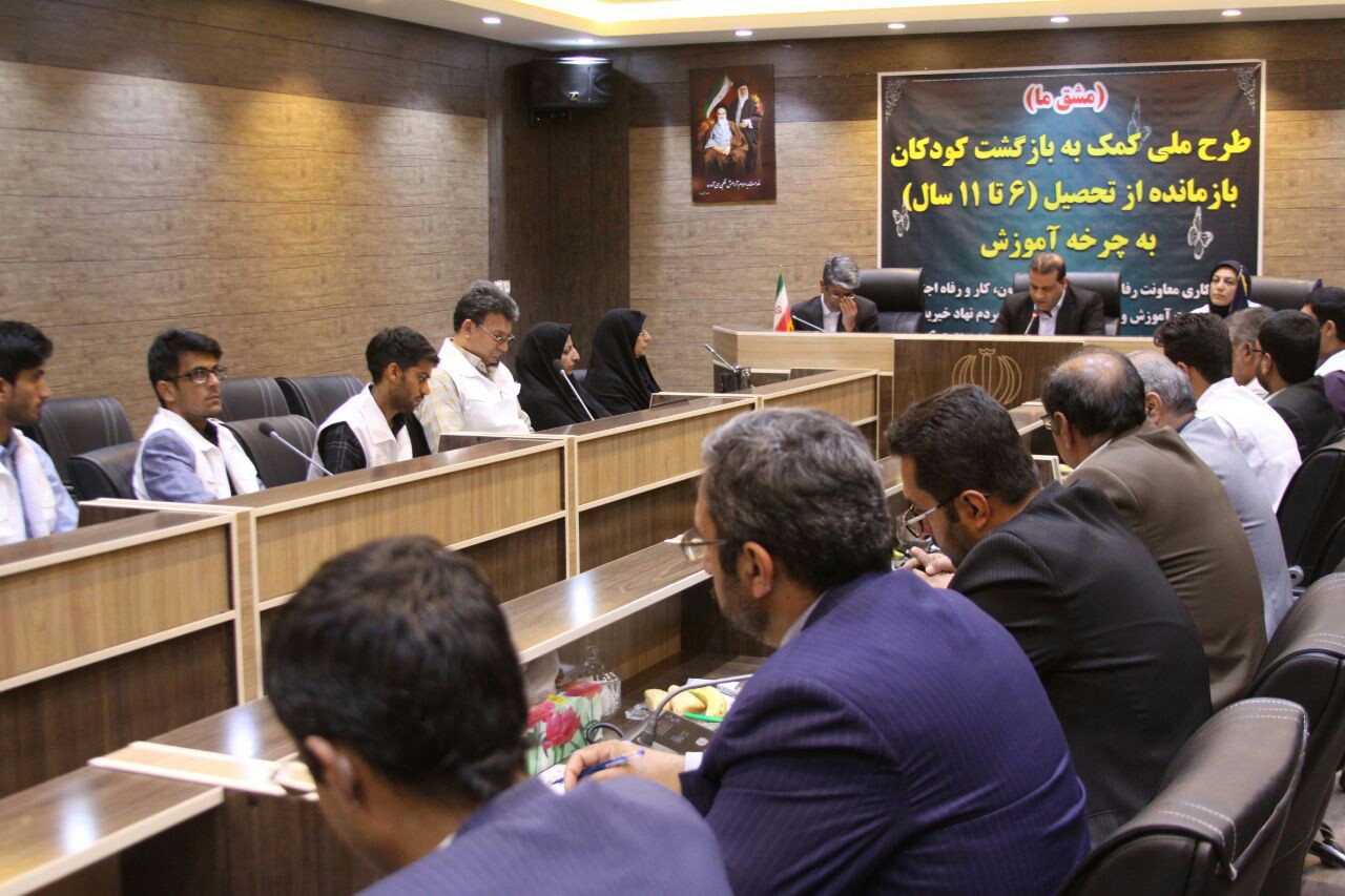 آغاز طرح ملی "مشق ما" در سیستان و بلوچستان