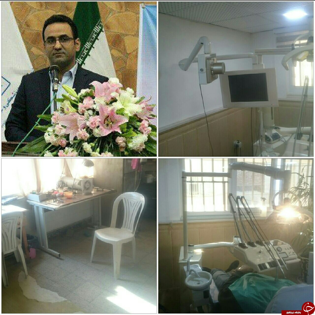 پلمب مطب سه دندانپزشک قلابی در بابل پلمب مطب سه دندانپزشک قلابی در بابل
