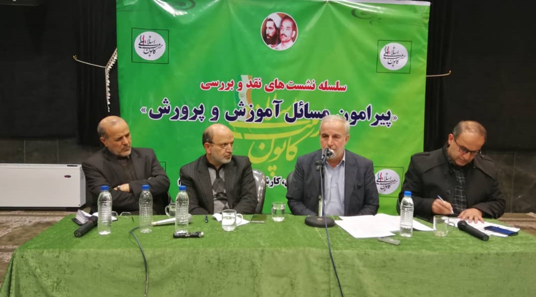 تناقض دولت در تعیین طرح &laquo;خرید خدمات آموزشی&raquo; با برنامه ششم توسعه/ حذف برخی تبصره&zwnj;های لایحه بودجه ۹۸