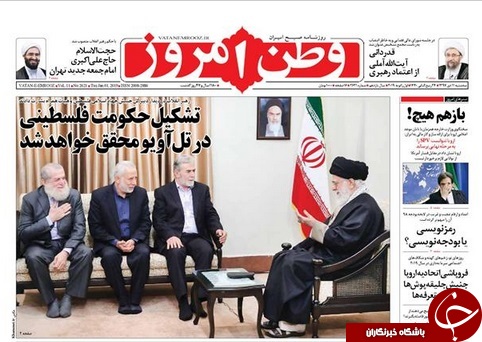 صفحه نخست روزنامه&zwnj;های ۱۱ دی ماه؛