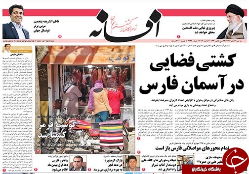 روز