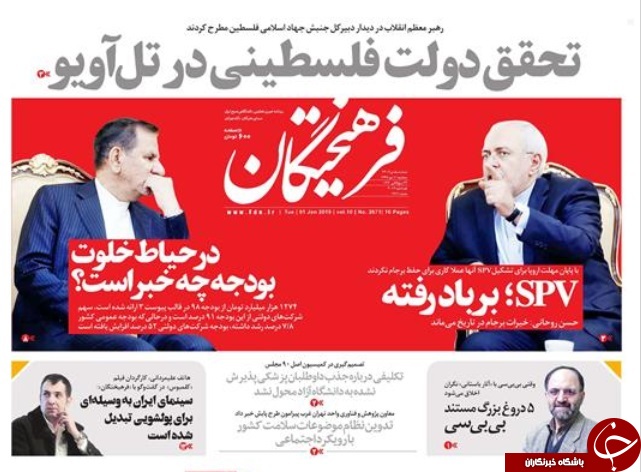 دفاع مسئولانه از دفاع مقدس/ کاهش قیمت&zwnj;ها از مبدا/ ۵ دروغ بزرگ مستند بی&zwnj;بی&zwnj;سی