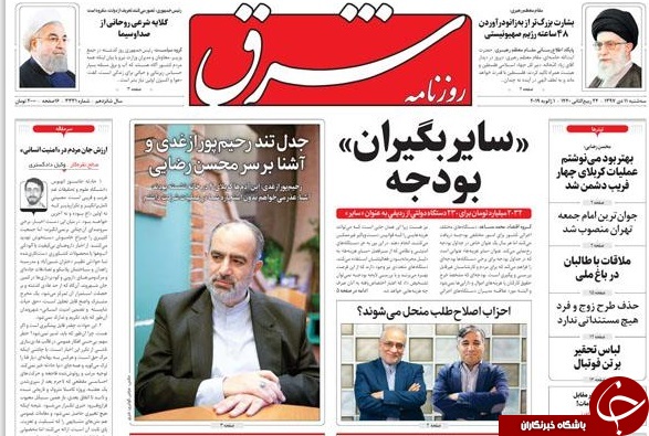 دفاع مسئولانه از دفاع مقدس/ کاهش قیمت&zwnj;ها از مبدا/ ۵ دروغ بزرگ مستند بی&zwnj;بی&zwnj;سی