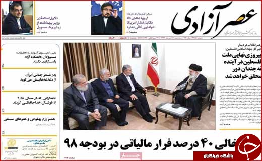 اعلام برنامه تشیع آیت الله هاشمی شاهرودی در قم