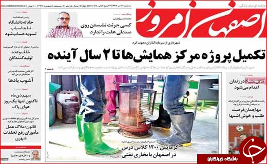 اعلام برنامه تشیع آیت الله هاشمی شاهرودی در قم