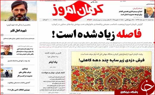 اعلام برنامه تشیع آیت الله هاشمی شاهرودی در قم