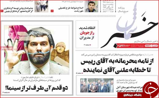 اعلام برنامه تشیع آیت الله هاشمی شاهرودی در قم