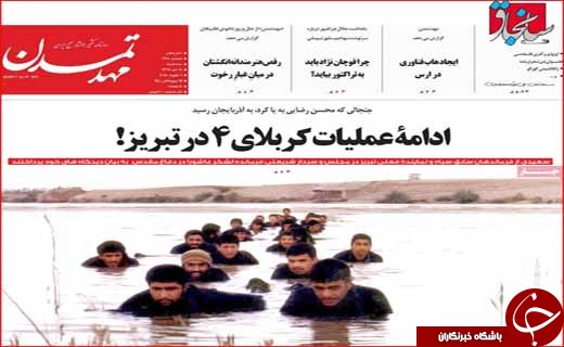 اعلام برنامه تشیع آیت الله هاشمی شاهرودی در قم