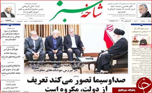 اعلام برنامه تشیع آیت الله هاشمی شاهرودی در قم