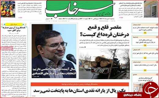 نوشداروپیش ازمرگ سهراب/ از همسان سازی حقوق بازنشستگان خبری نیست!