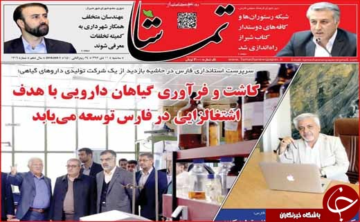 نوشداروپیش ازمرگ سهراب/ از همسان سازی حقوق بازنشستگان خبری نیست!