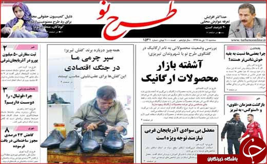 نوشداروپیش ازمرگ سهراب/ از همسان سازی حقوق بازنشستگان خبری نیست!