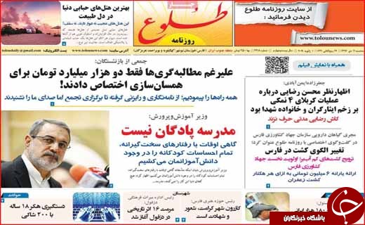 نوشداروپیش ازمرگ سهراب/ از همسان سازی حقوق بازنشستگان خبری نیست!
